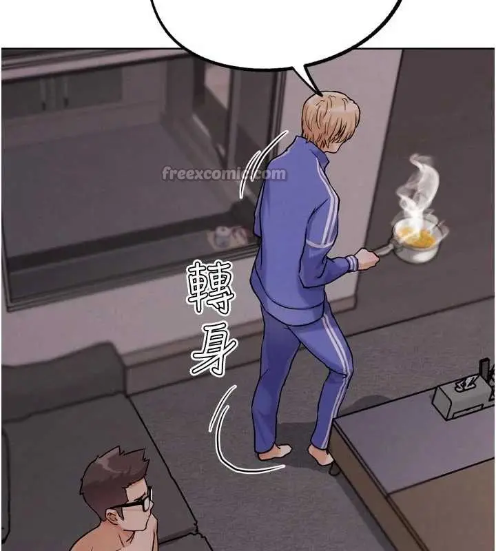 漫画《G斗吧!真人肉搏王》第20话第14张图