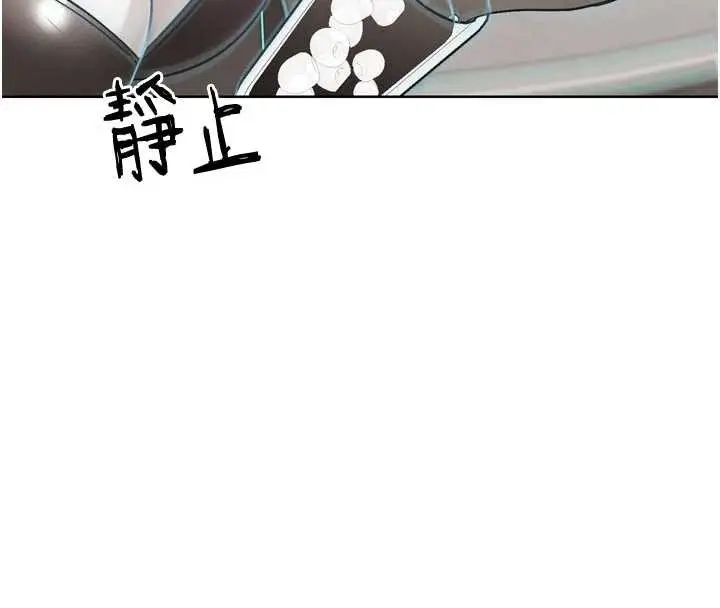 漫画《G斗吧!真人肉搏王》第20话第141张图