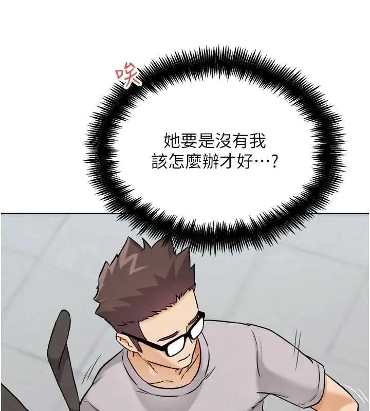 漫画《G斗吧!真人肉搏王》第20话第143张图