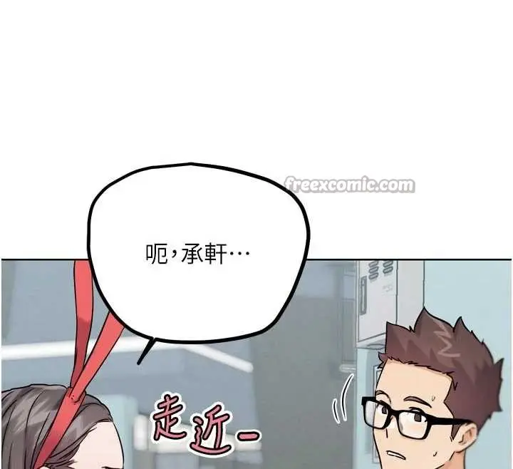 漫画《G斗吧!真人肉搏王》第20话第154张图