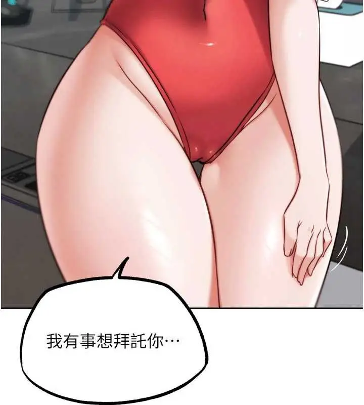 漫画《G斗吧!真人肉搏王》第20话第159张图