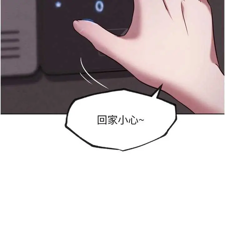漫画《G斗吧!真人肉搏王》第20话第177张图