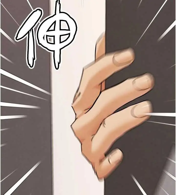 漫画《G斗吧!真人肉搏王》第20话第188张图