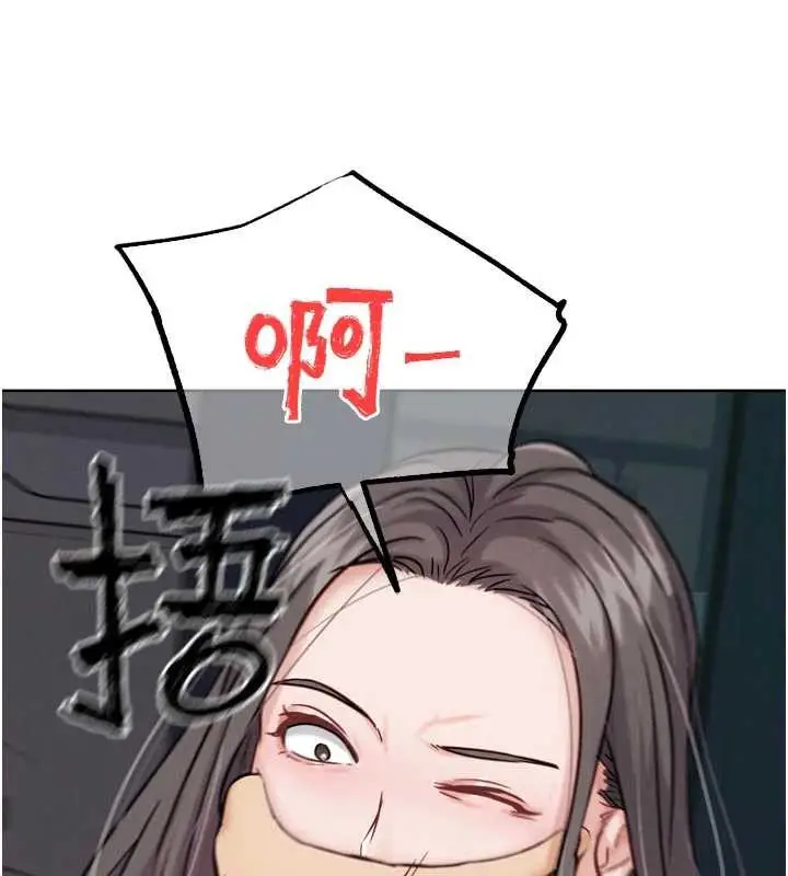 漫画《G斗吧!真人肉搏王》第20话第198张图