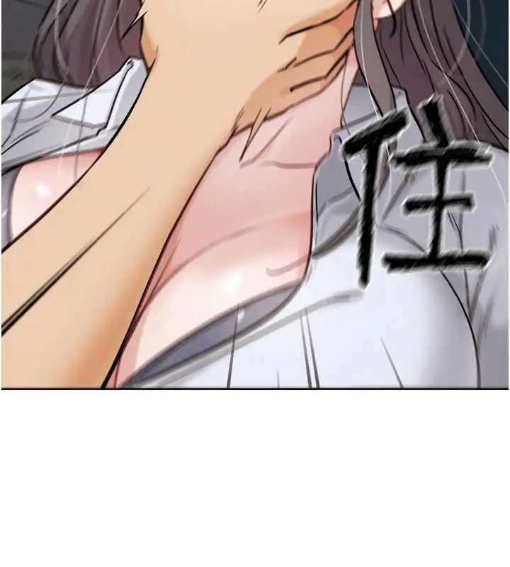 漫画《G斗吧!真人肉搏王》第20话第199张图
