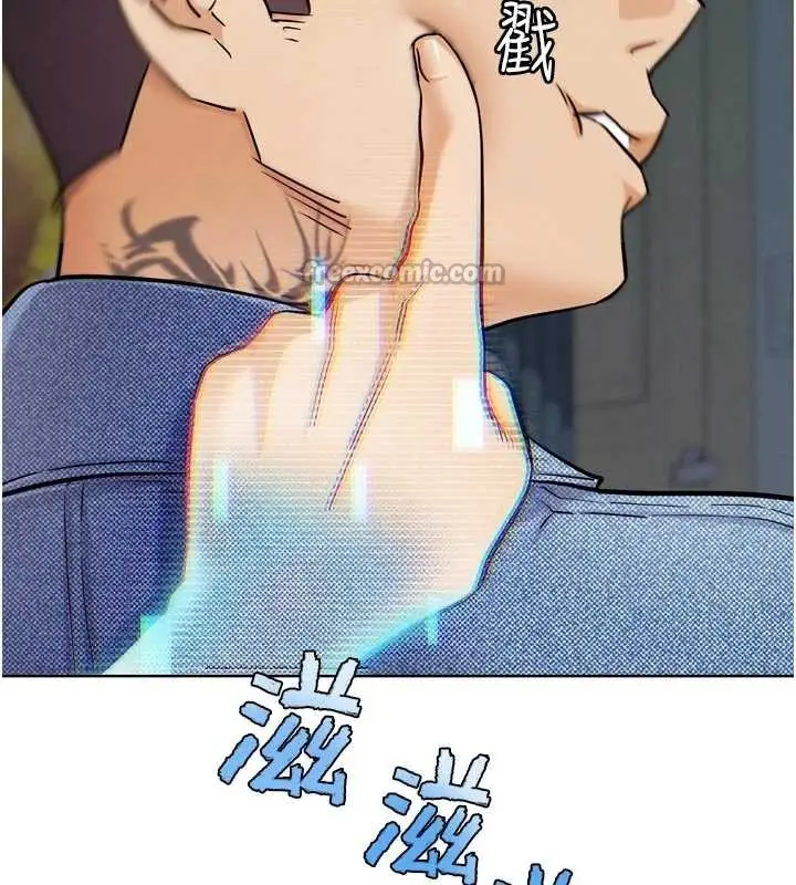 漫画《G斗吧!真人肉搏王》第20话第210张图