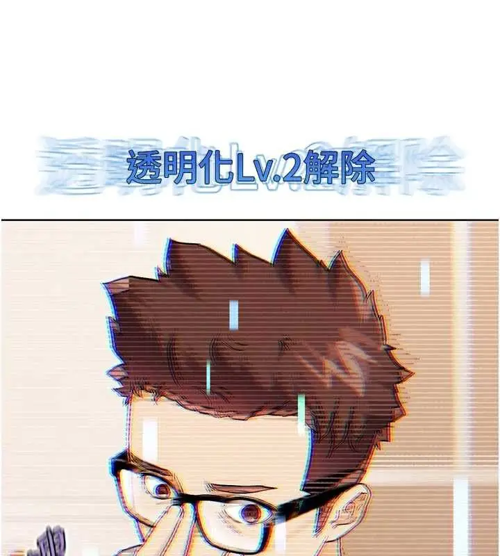 漫画《G斗吧!真人肉搏王》第20话第212张图