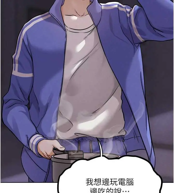 漫画《G斗吧!真人肉搏王》第20话第24张图