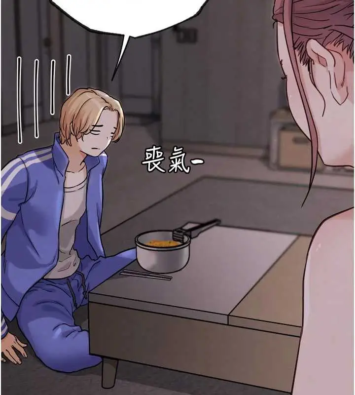 漫画《G斗吧!真人肉搏王》第20话第30张图