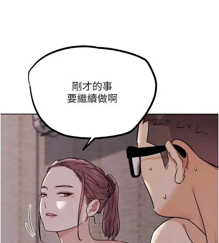 漫画《G斗吧!真人肉搏王》第20话第32张图