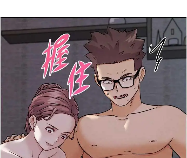 漫画《G斗吧!真人肉搏王》第20话第35张图