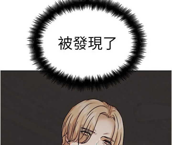 漫画《G斗吧!真人肉搏王》第20话第4张图