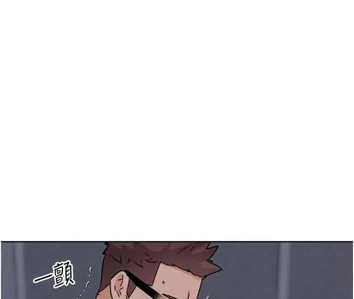漫画《G斗吧!真人肉搏王》第20话第45张图