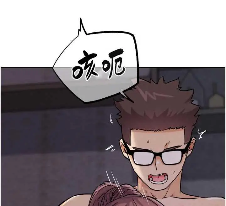 漫画《G斗吧!真人肉搏王》第20话第49张图