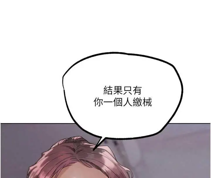 漫画《G斗吧!真人肉搏王》第20话第59张图