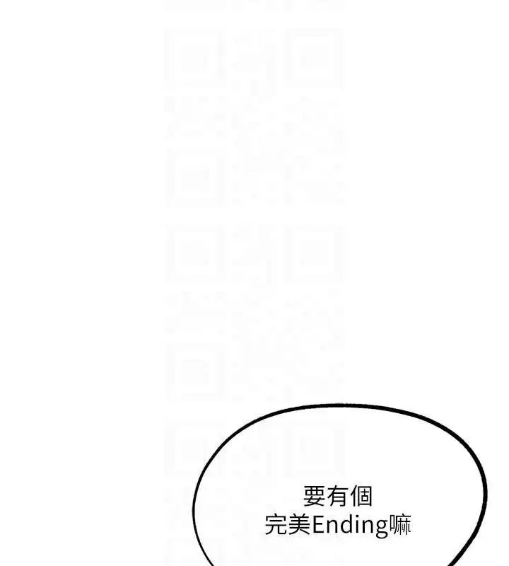 漫画《G斗吧!真人肉搏王》第20话第65张图