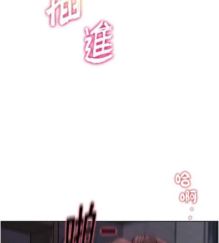 漫画《G斗吧!真人肉搏王》第20话第77张图