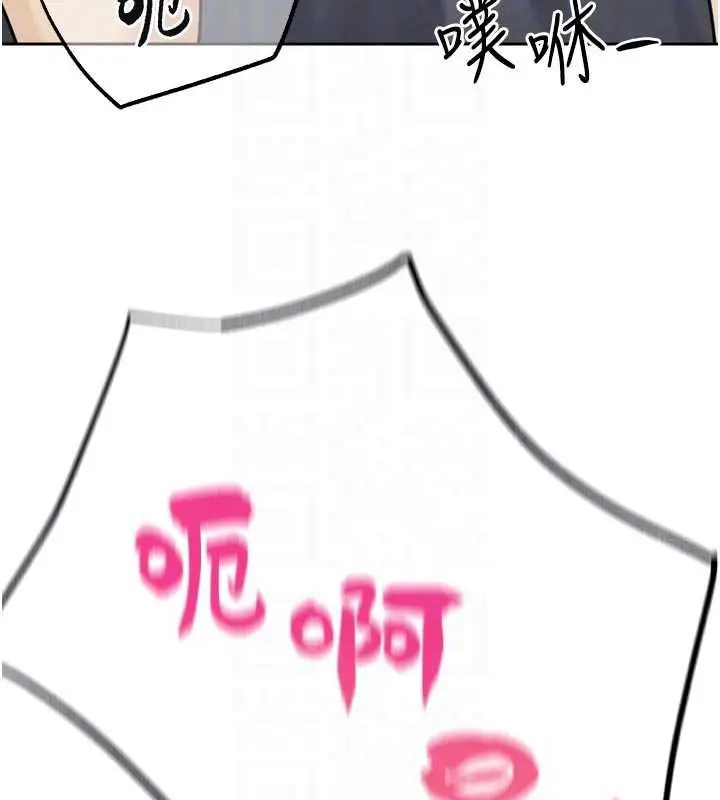漫画《G斗吧!真人肉搏王》第20话第88张图