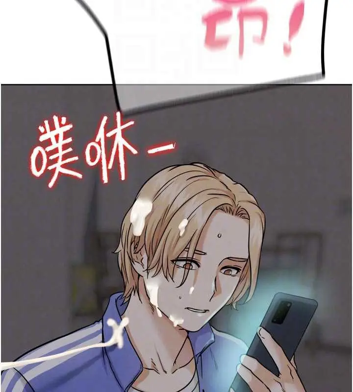 漫画《G斗吧!真人肉搏王》第20话第89张图