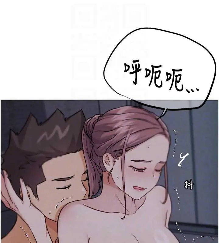 漫画《G斗吧!真人肉搏王》第20话第92张图