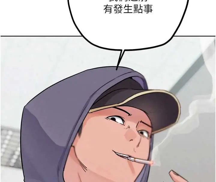 漫画《G斗吧!真人肉搏王》第21话第108张图