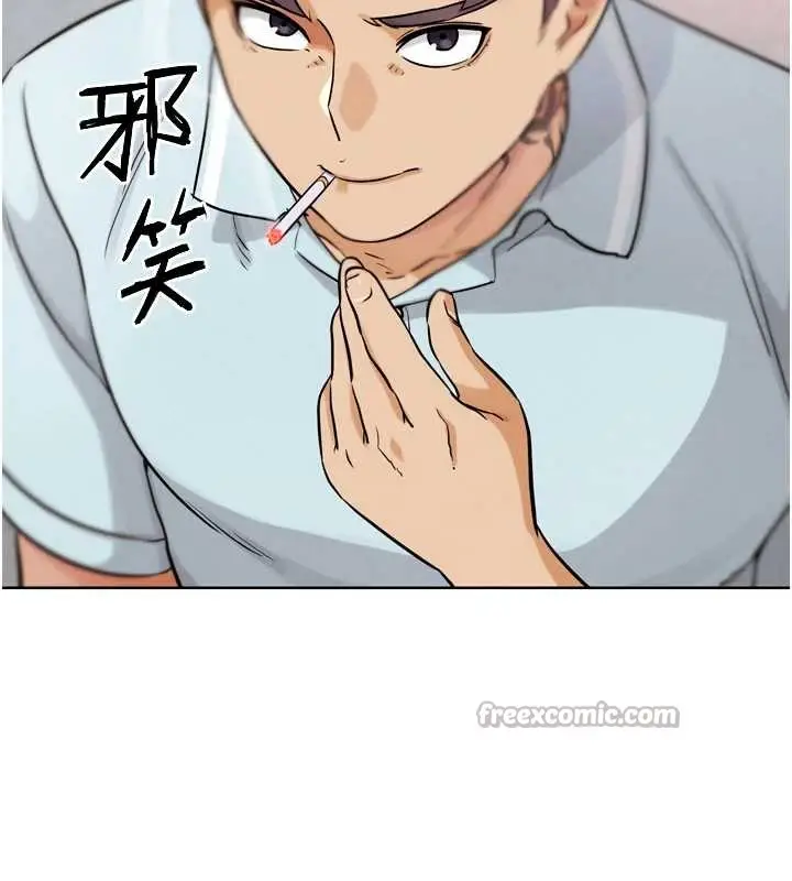 漫画《G斗吧!真人肉搏王》第21话第112张图