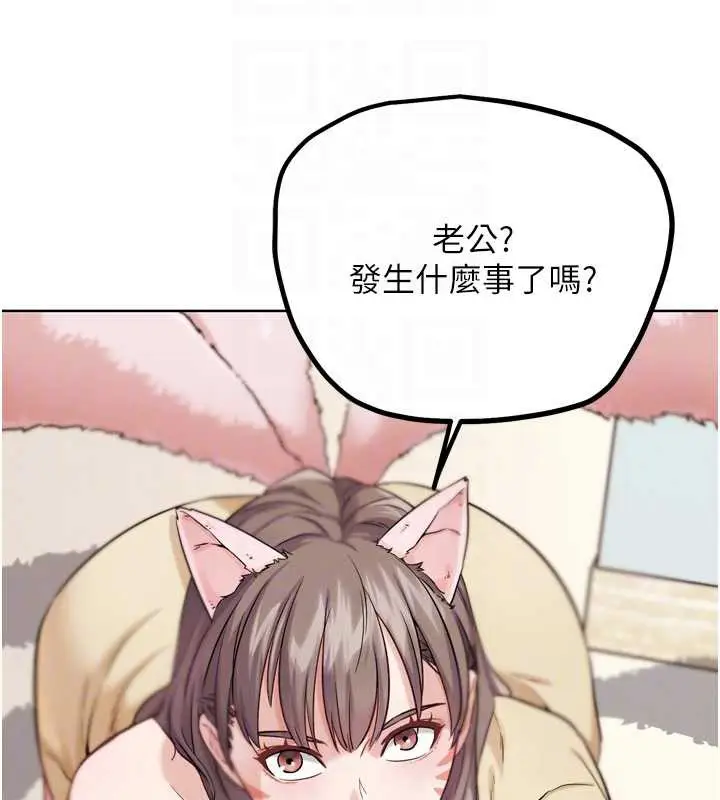 漫画《G斗吧!真人肉搏王》第21话第116张图