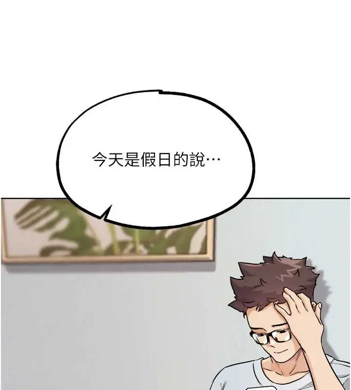 漫画《G斗吧!真人肉搏王》第21话第119张图