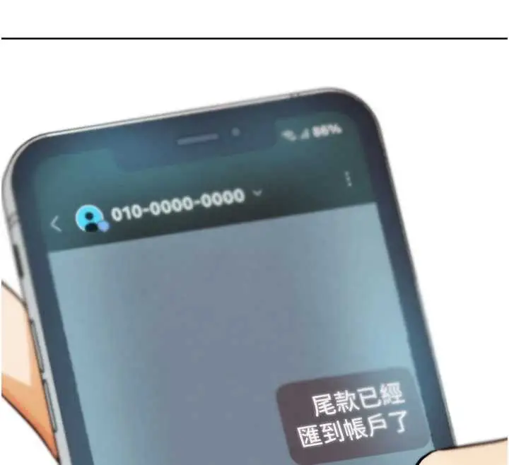 漫画《G斗吧!真人肉搏王》第21话第122张图