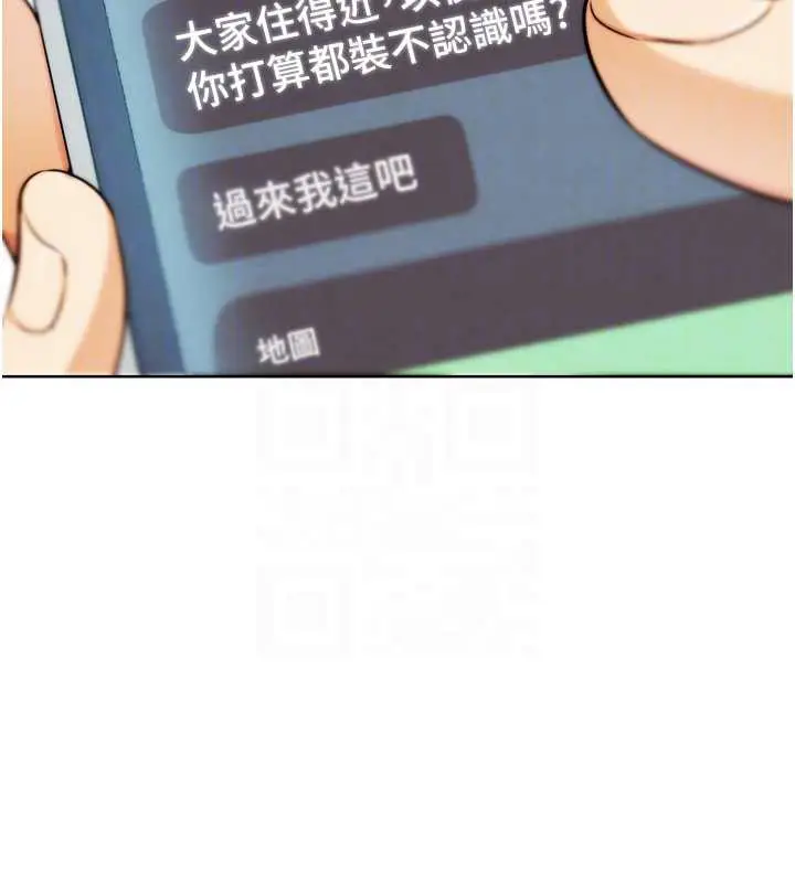 漫画《G斗吧!真人肉搏王》第21话第125张图