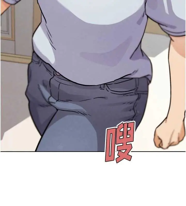 漫画《G斗吧!真人肉搏王》第21话第132张图
