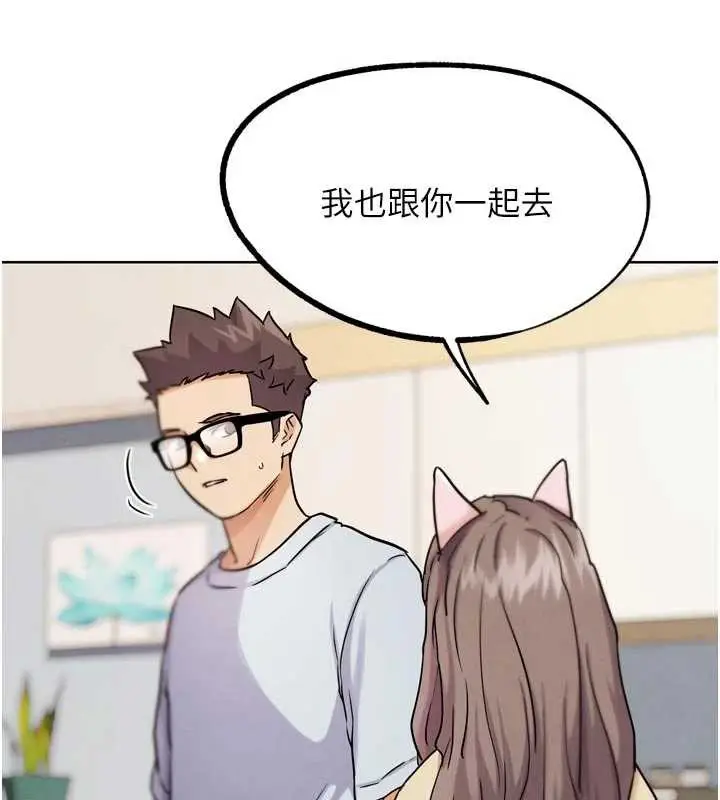 漫画《G斗吧!真人肉搏王》第21话第136张图
