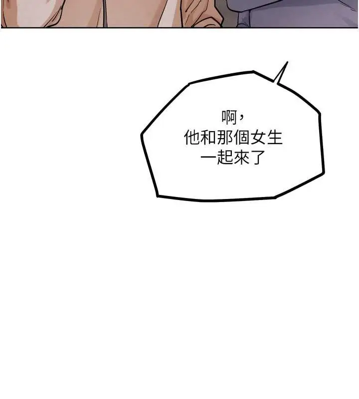 漫画《G斗吧!真人肉搏王》第21话第151张图