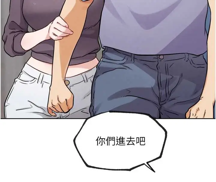 漫画《G斗吧!真人肉搏王》第21话第153张图