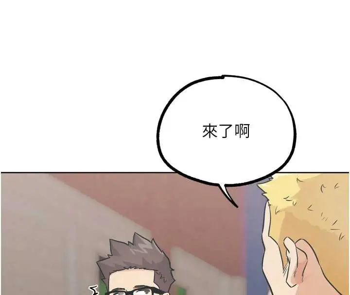 漫画《G斗吧!真人肉搏王》第21话第161张图