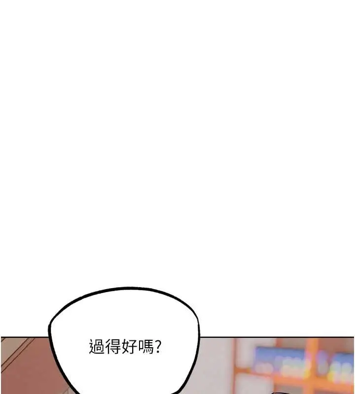 漫画《G斗吧!真人肉搏王》第21话第164张图