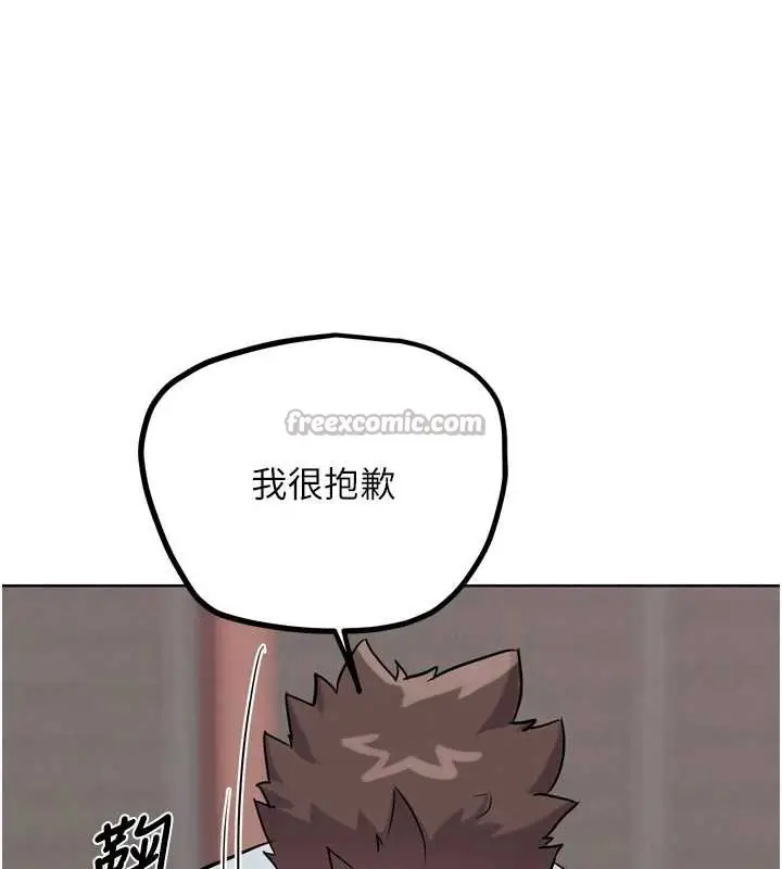漫画《G斗吧!真人肉搏王》第21话第168张图