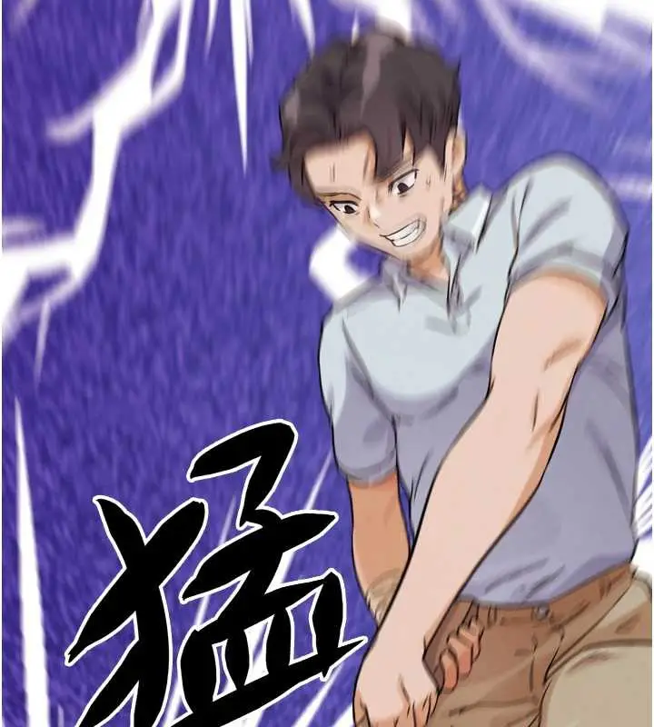 漫画《G斗吧!真人肉搏王》第21话第174张图