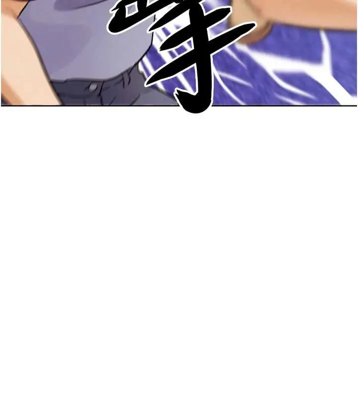 漫画《G斗吧!真人肉搏王》第21话第176张图