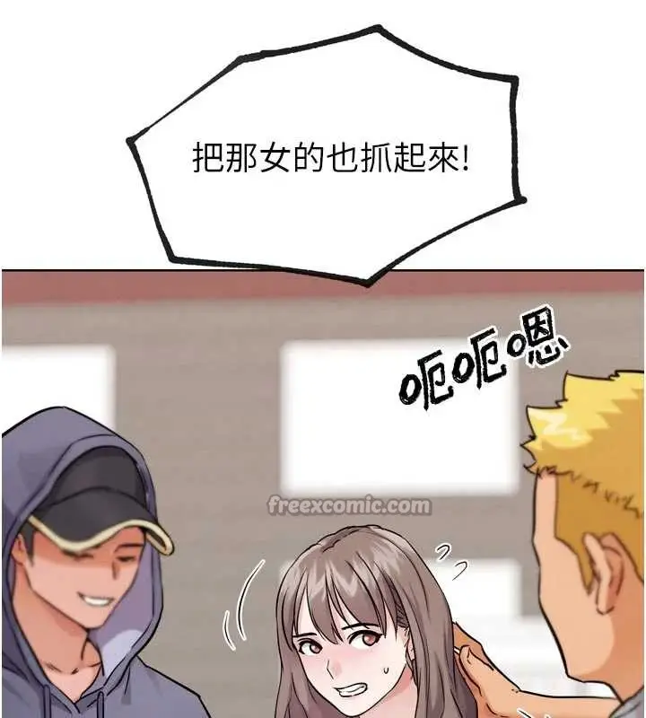 漫画《G斗吧!真人肉搏王》第21话第182张图