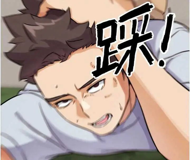 漫画《G斗吧!真人肉搏王》第21话第185张图