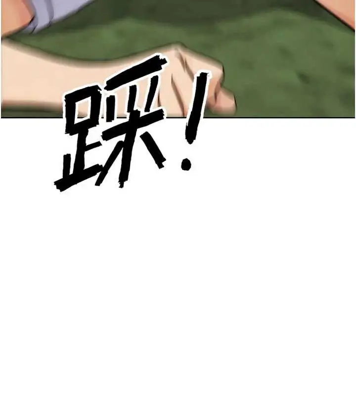 漫画《G斗吧!真人肉搏王》第21话第186张图
