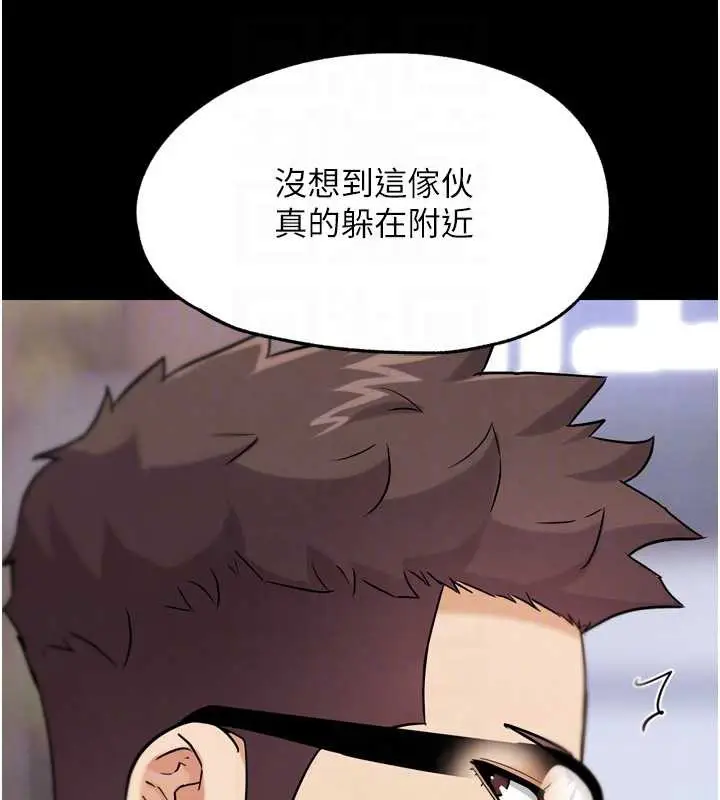 漫画《G斗吧!真人肉搏王》第21话第19张图