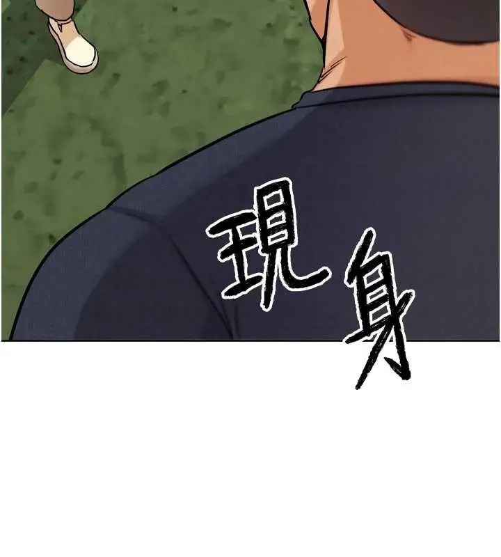 漫画《G斗吧!真人肉搏王》第21话第192张图