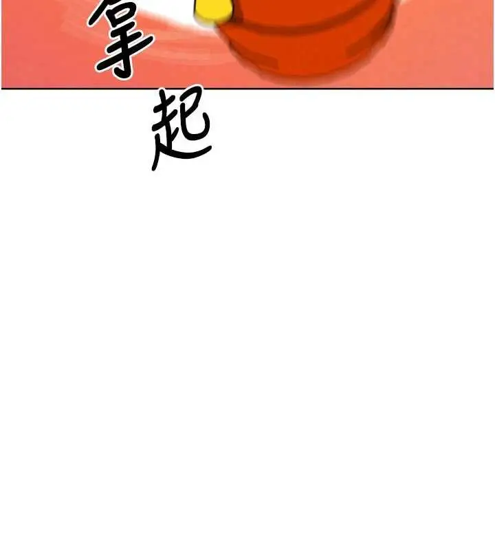漫画《G斗吧!真人肉搏王》第21话第195张图