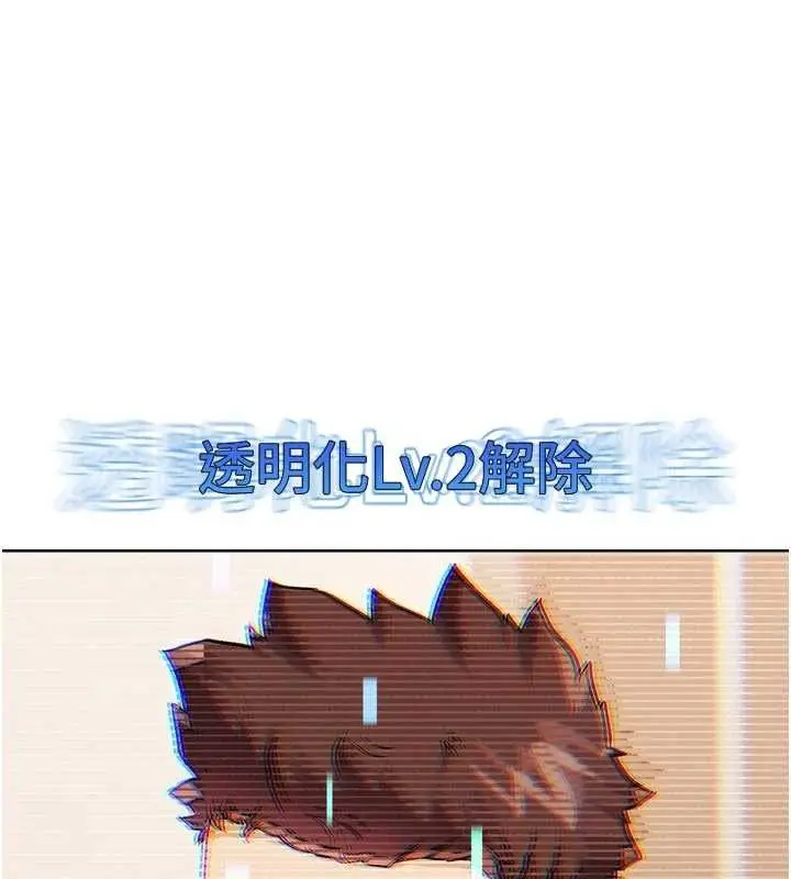 漫画《G斗吧!真人肉搏王》第21话第2张图