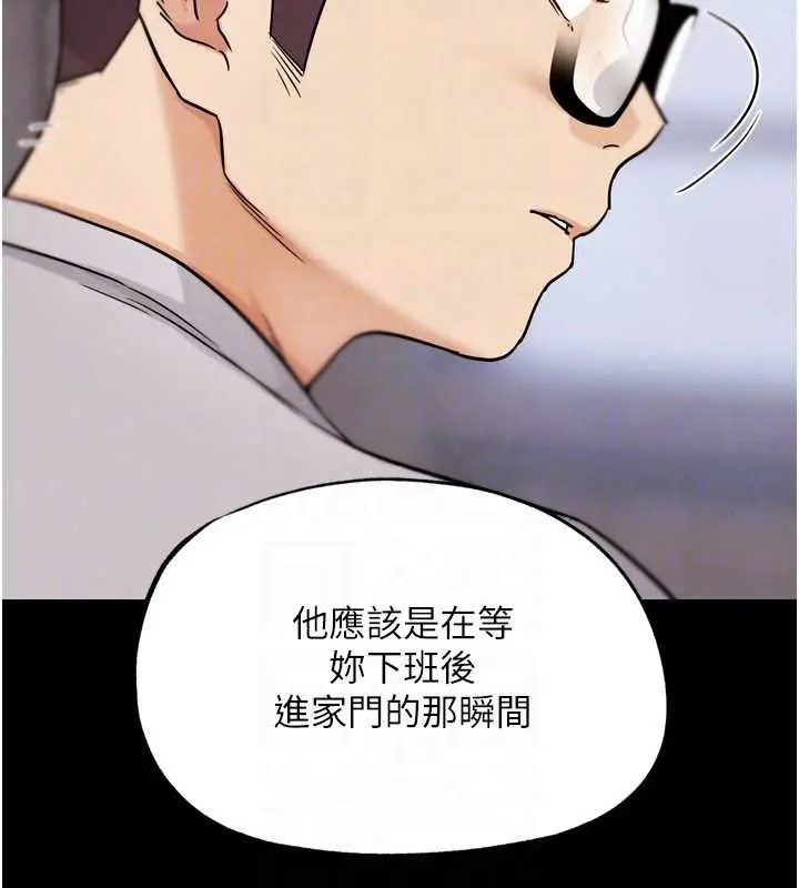 漫画《G斗吧!真人肉搏王》第21话第20张图