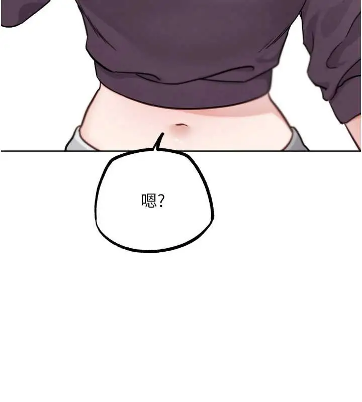 漫画《G斗吧!真人肉搏王》第21话第209张图