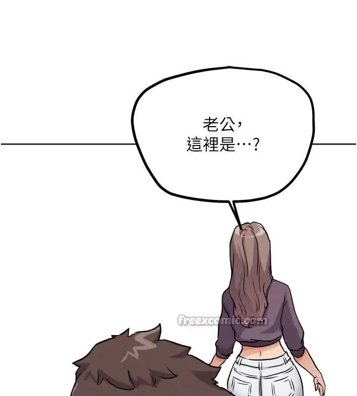 漫画《G斗吧!真人肉搏王》第21话第210张图