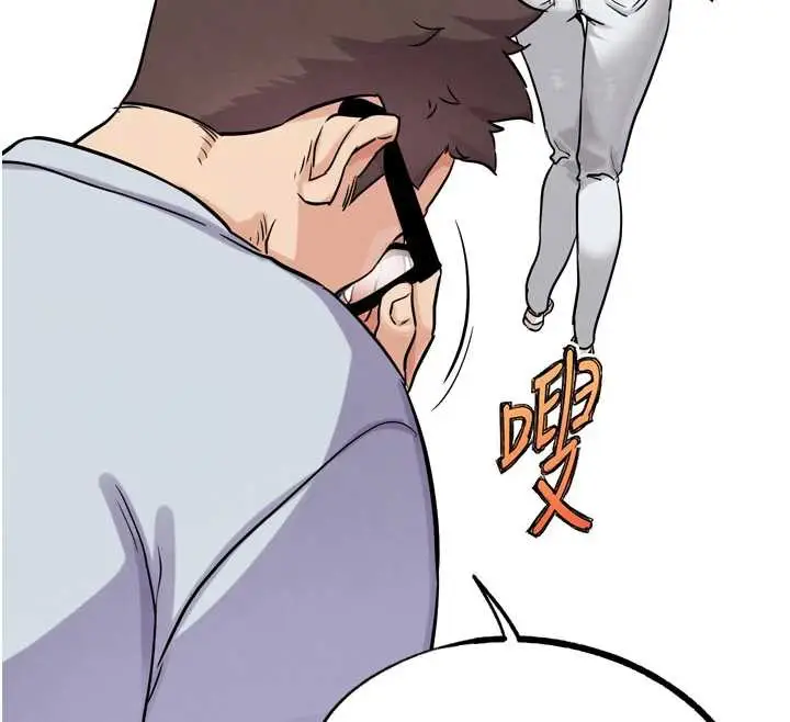 漫画《G斗吧!真人肉搏王》第21话第211张图